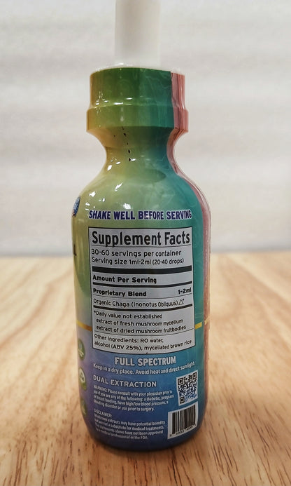 Royal Mushroom - Chaga Tincture (2oz)